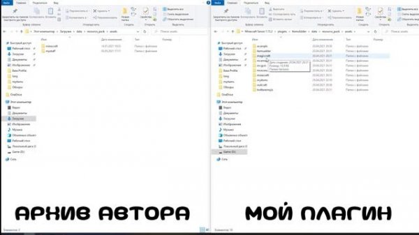 ✅ Items Adder ЧАСТЬ #3 СОЗДАЕМ БРОНЮ ✅в Minecraft Tutorial/Overview