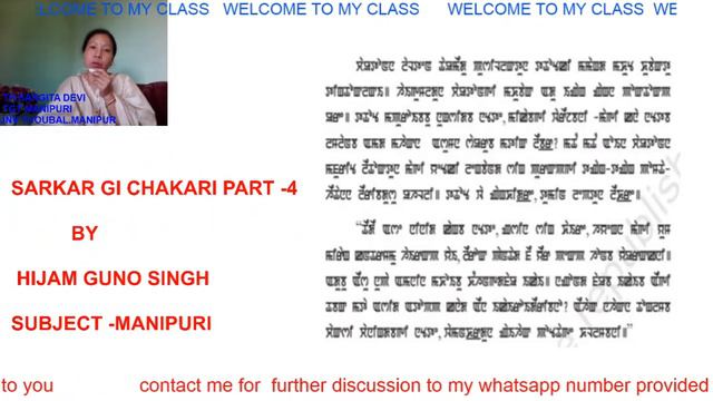 CLASS -IX SARKAR GI CHAKARI (PART 4 OF 4) смотреть онлайн