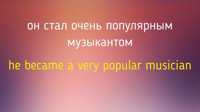 №17 УЧИМ АНГЛИЙСКИЕ ФРАЗЫ ( ПРОВЕРЬ СЕБЯ ) смотреть онлайн