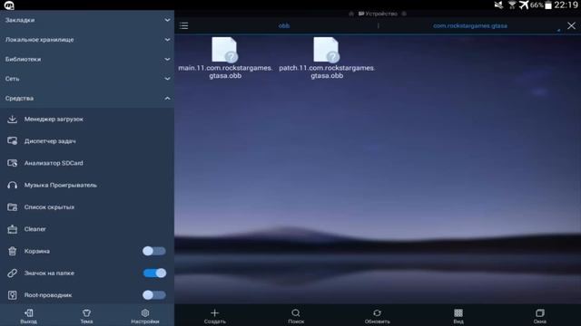 Как исправить ошибку "download failed because you may not have purchased this app" в Gta San Andrea смотреть онлайн