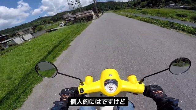 HONDA スーパーカブ110で加速測定！峠で加速！山ツーリング смотреть онлайн