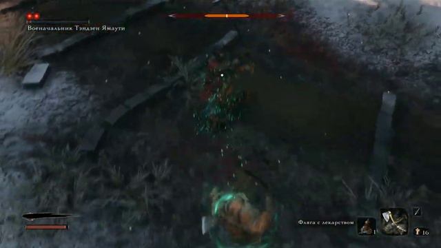 Sekiro Shadows Die Twice : Без озвучки смотреть онлайн