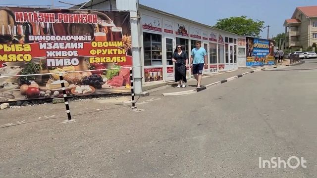 Небуг 2022/первое впечатление и небольшая экскурсия/ смотреть онлайн