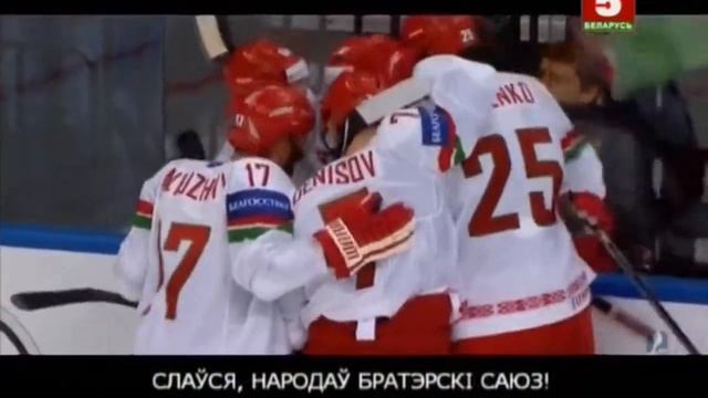 Гимн Республики Беларусь (Беларусь 5, 06.2017(?)-нв) смотреть онлайн
