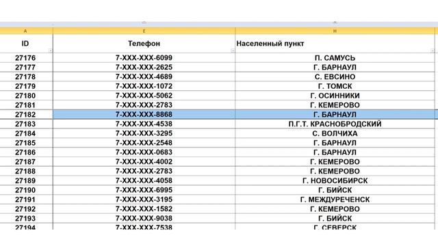 Розыгрыш призов от компании «Мария-Ра» смотреть онлайн