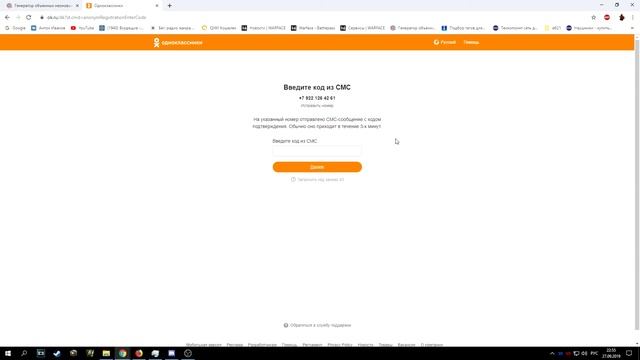 Как зарегестрироваться в одноклассниках / Одноклассники / Как создать одноклассники смотреть онлайн