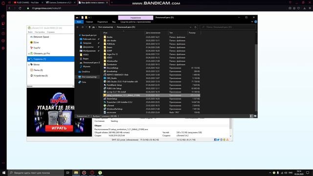 Как скачать игру Zombotron 2020 году! смотреть онлайн