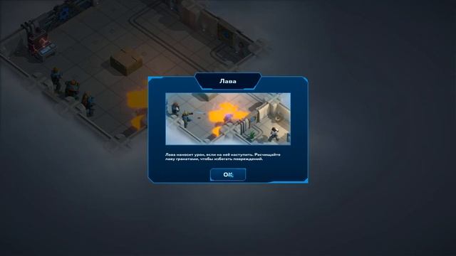 Прохождение Spaceland [Часть 10] Тайные Исследования