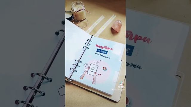 Разделители Planner Girl для страниц ежедневника, планера, блокнота А5 с 6-ю кольцами. Fancy Planne смотреть онлайн