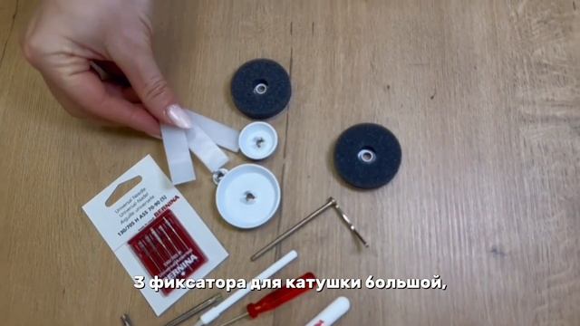 Швейно-вышивальная машина Bernina B790 Plus смотреть онлайн