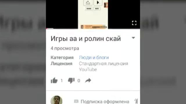 реклама на канал Minecraft tv смотреть онлайн