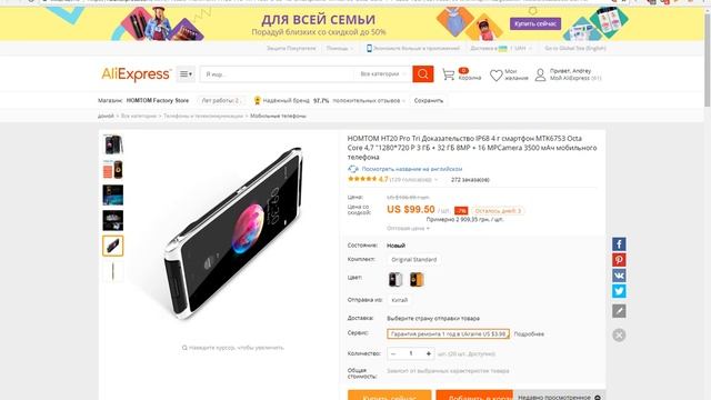 топ 5 смартфонов до 100$ c aliexpress смотреть онлайн