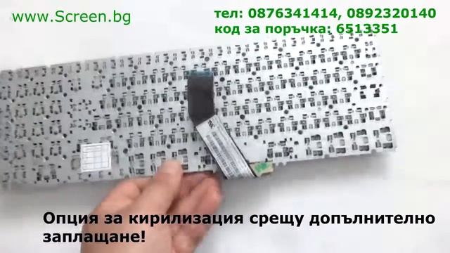 Нова клавиатура за Acer Aspire V5-572G V5-572  V5-552 V5-551 V5-573 V5-573g от Screen.bg