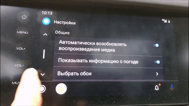 HAVAL F7 - Полезные заметки (Яндекс+, Андроид Авто, Навигация, Игры и т.д.) смотреть онлайн