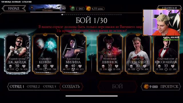 🔴 ДОМАШНЕЕ ВЕЩАНИЕ! ИГОРЯВА СТРИМ 18+