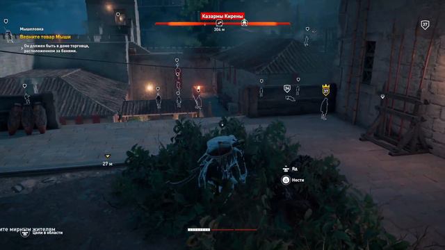 Assassin creed - Истоки смотреть онлайн