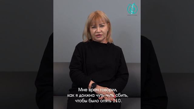 Лечение мигрени, артериальной гипертензии и гипотиреоза. Отзыв пациента. смотреть онлайн