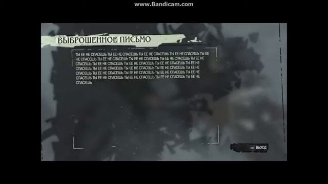 Dishonored часть 2