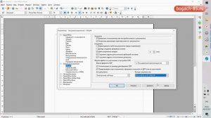 Бесплатный офис для Windows 10, 7  Где скачать офис бесплатно