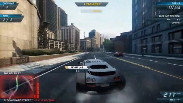 Кольцевой заезд Bugatti Veyron Super Sport Need for Speed Most Wanted 2 смотреть онлайн