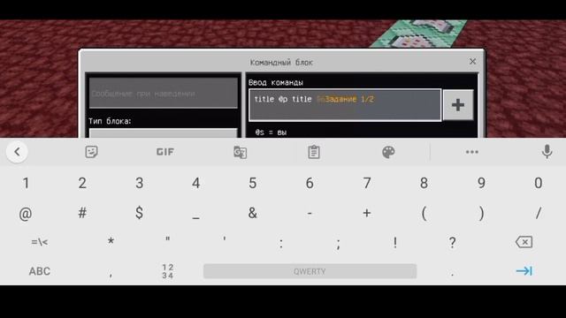 КАК СДЕЛАТЬ ЗАДАНИЕ "ЗАПРАВКА ДВИГАТЕЛЯ" ИЗ АМОНГ АС В МАЙНКРАФТ ПЕ смотреть онлайн