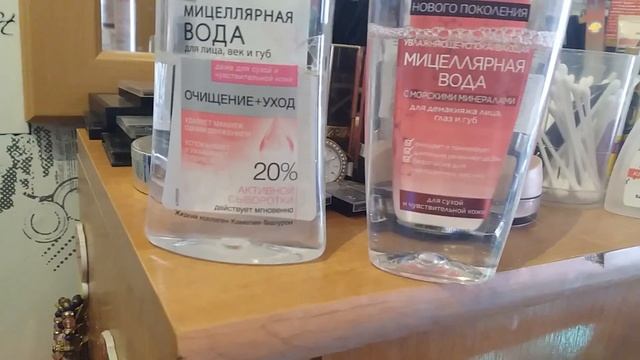 Лучшая и худшая мицелярки масмаркета. смотреть онлайн