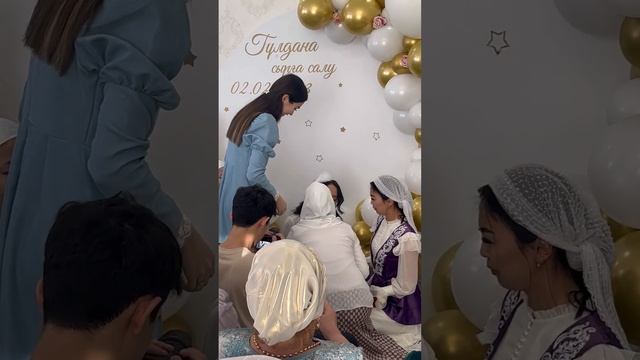 Сырға салу рәсімі сөздерімен. Гүлдана сырға салу, үкі тағу. Сырга салу. Дәстүр. Сырга салу салты смотреть онлайн
