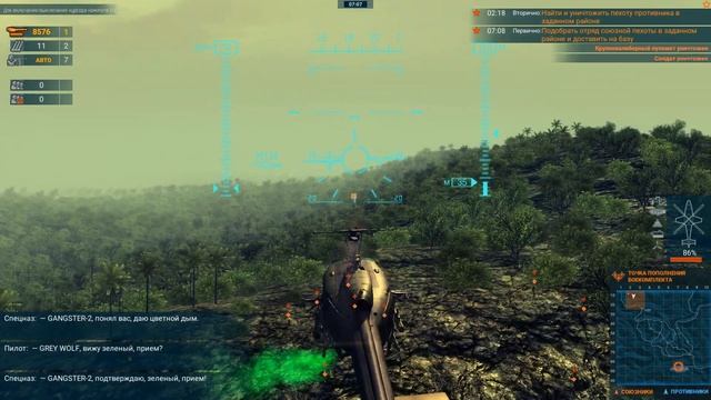 Прохождение исторической компани за США в игре Heliborne. HU-1D смотреть онлайн