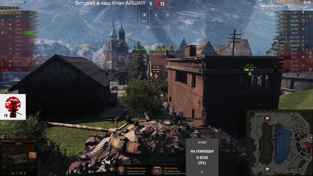 Танки Нагибаем!!! смотреть онлайн