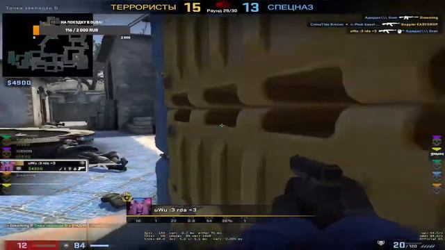 Герой России награжден посмертно за выигранный клатч 1vs2 в Counter-Strike: Global Offensive #Short смотреть онлайн