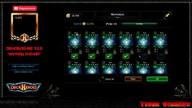 Deck Heroes: Великая Битва (v9.5.0 - Улучшение умений) смотреть онлайн