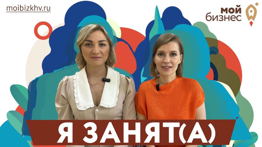 Я занят(а). Выпуск 14. Анастасия Емелина - соляная комната Соль-City смотреть онлайн