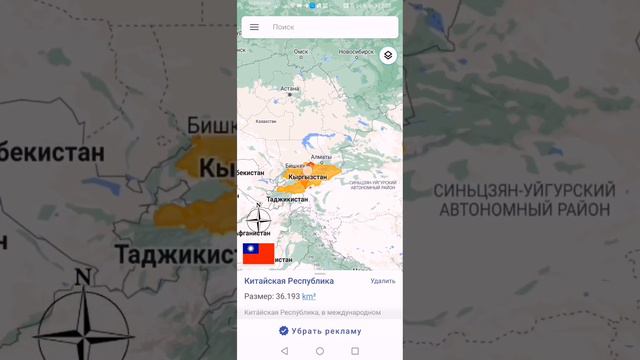 #тайвань смотреть онлайн