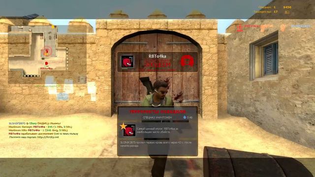 Настольжи стрим!/Counter-Strike: Source/ Дед попал в игровой клуб из 00-х ?/ Мультиплуер с RBTo4кой смотреть онлайн