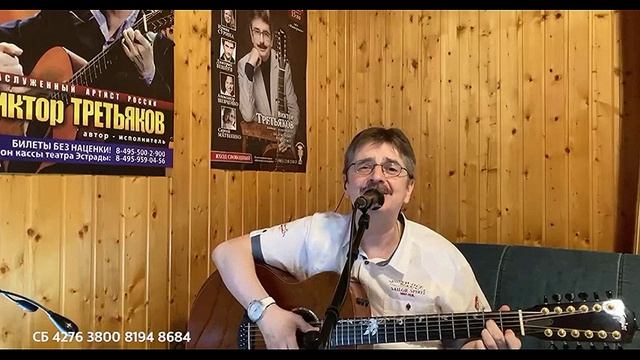Виктор Третьяков_Белая ночь.mp4 смотреть онлайн