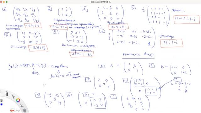 [s2 | 2021] Кучерук Е.А., 13 практика смотреть онлайн