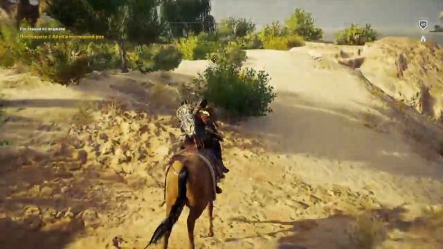Assassin's Creed: Origins » Прохождение #24 » ФИНАЛ смотреть онлайн