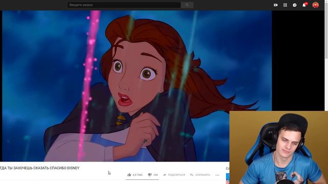 Bazya СМОТРИТ - 10 МОМЕНТОВ, КОГДА ТЫ ЗАХОЧЕШЬ СКАЗАТЬ СПАСИБО DISNEY смотреть онлайн