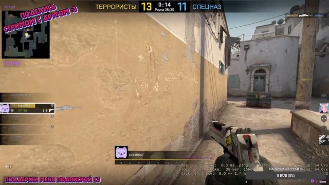Чилл в CS:GO | Играем как получится :3 #5 смотреть онлайн