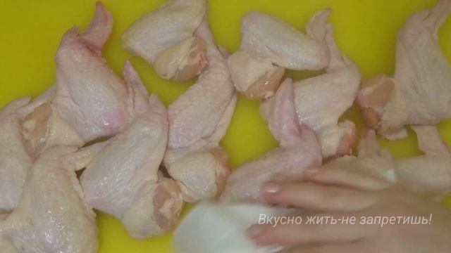 Куриные крылышки в горчично-медовом маринаде/chicken wings in marinade смотреть онлайн