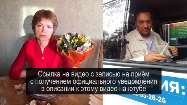 КИСЛОВОДСК СВЕТЛАНА РОДИЧЕВА звонит Уполномоченному по Правам Человека 2018-08-13 Сургут смотреть онлайн