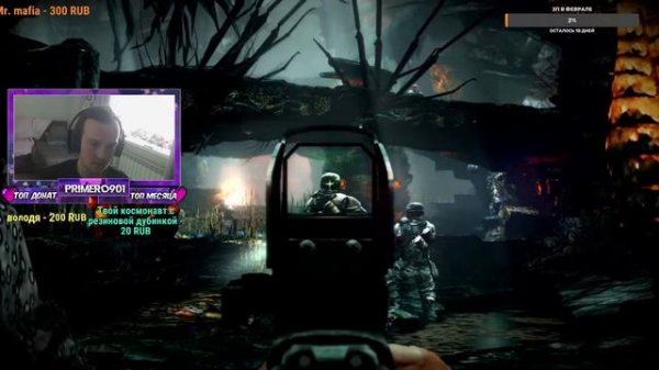 Ретроспектива (№23). Killzone 3 - Часть 1.1 | Стрим | Прохождение | Хард | Обзор | Мнение | RUS |