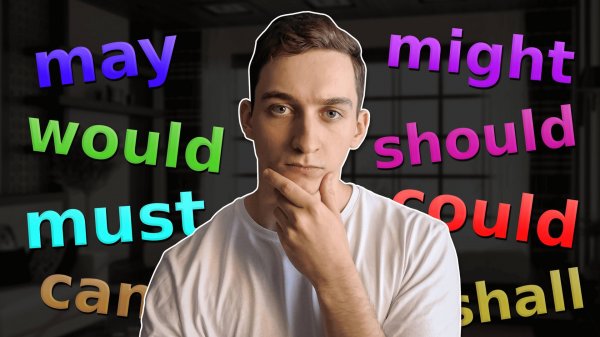 МОДАЛЬНЫЕ ГЛАГОЛЫ (способности и возможности)