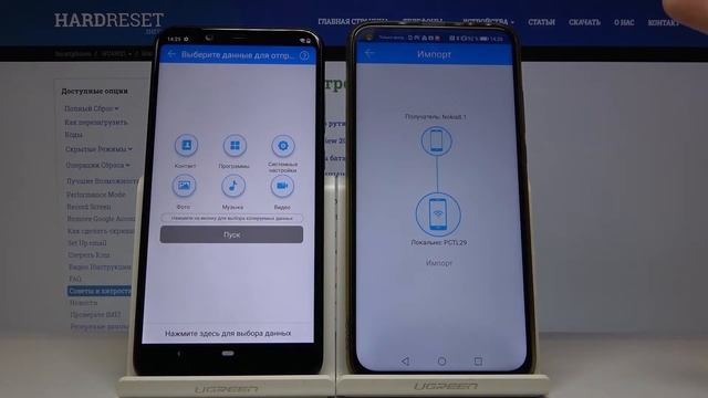 Как перенести данные со смартфона Android на Nokia 8.1 — Трансфер данных смотреть онлайн