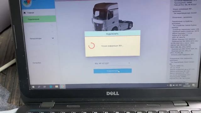 VEI (Vehicle Explorer Interface). Разблокировка процессора эбу Daimler AG смотреть онлайн