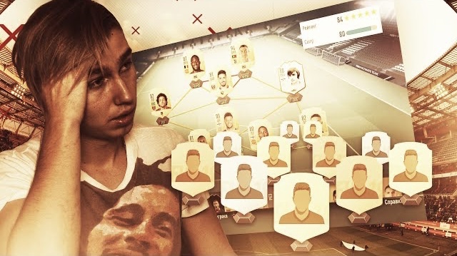 FUT DRAFT FIFA |ПОБЕДА ИЛИ ПОЗОРНЫЙ ПРОИГРЫШ?| смотреть онлайн