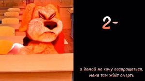 какие у тебя оценки в школе? лица Бена вам ответят