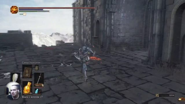 Перун идет в гости к Зевсу! Dark Souls 3 смотреть онлайн