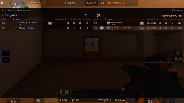 Самая топовая игра в честь 700 сабов❤😇| Демка стандофф 2 смотреть онлайн