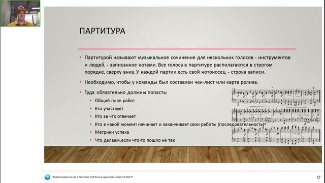 Оркестрация релиза| Карим Аминов Test IT| Testify Meetup #1 смотреть онлайн